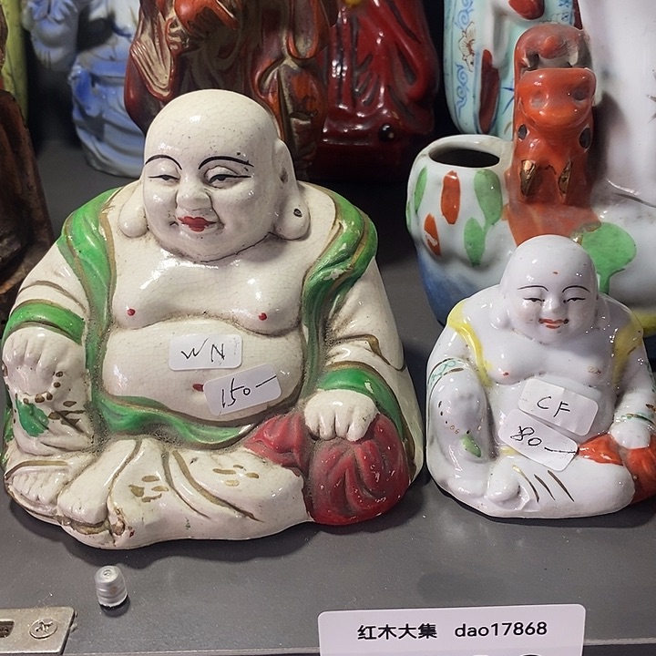 手工艺品琉璃两个摆件