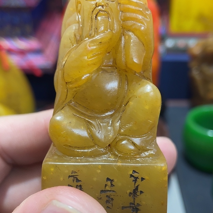 寿山石印石篆刻印章引首章闲章姓名章生日礼物