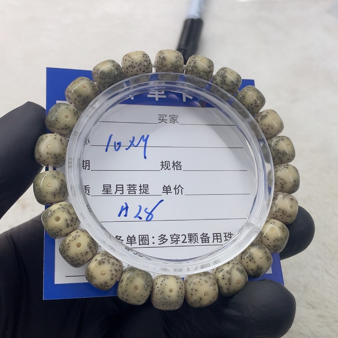 星月菩提手串星月a 28