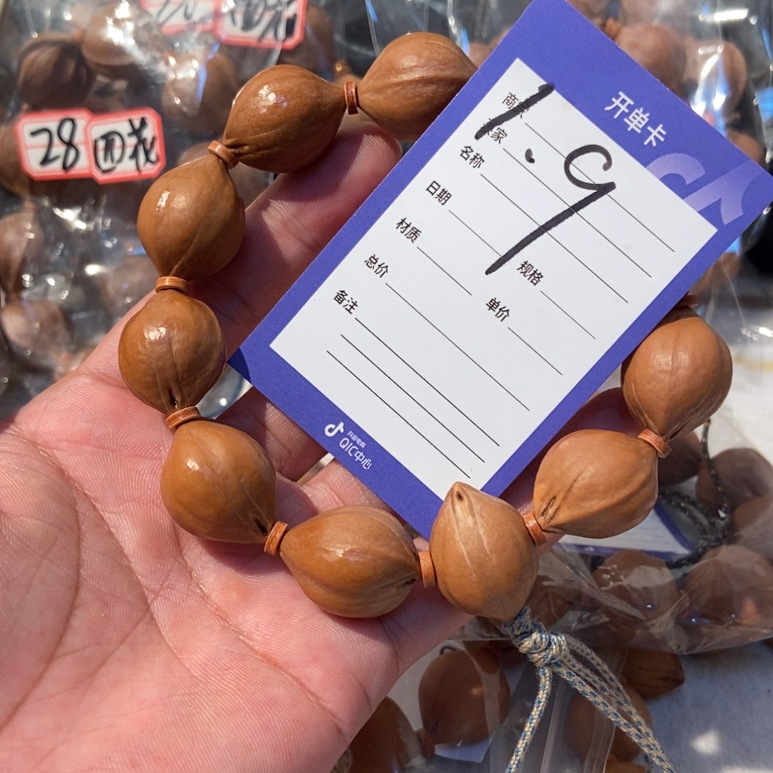 吊坠橄榄核橄榄橄榄