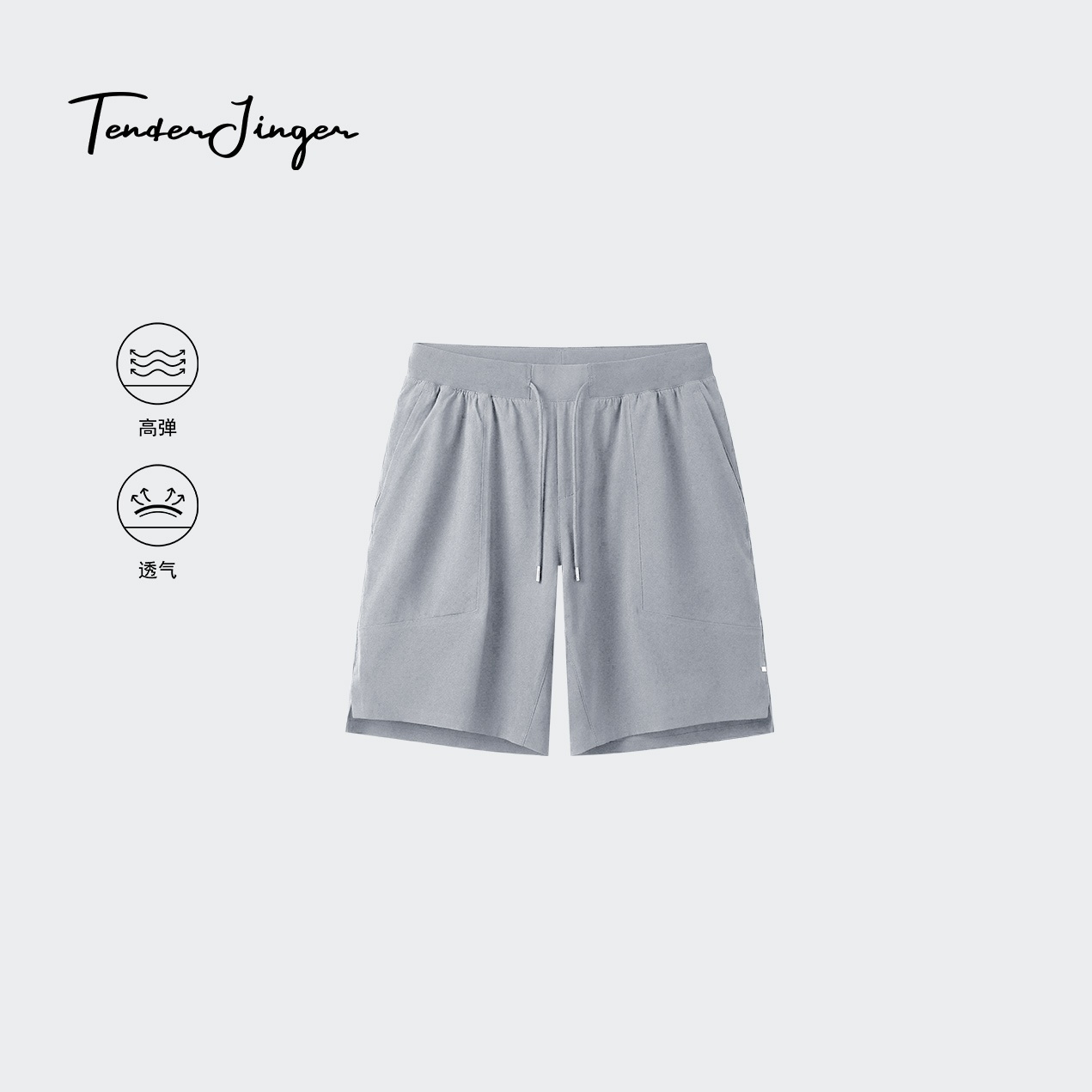 Tender Jinger• 自在赴山海 轻机能男士热封短裤T2604HUA00196
