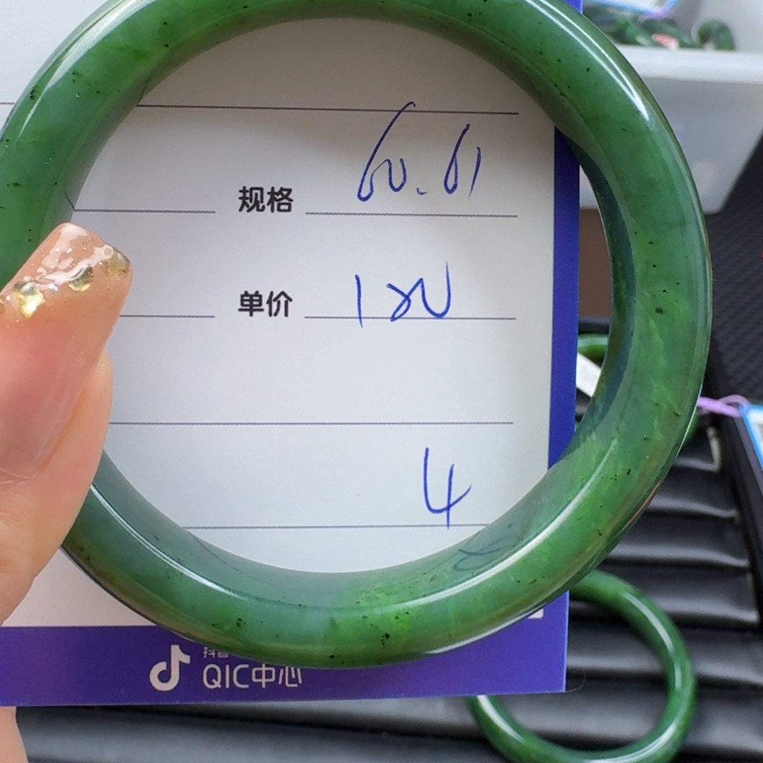 和田玉（碧玉）手镯未镶嵌