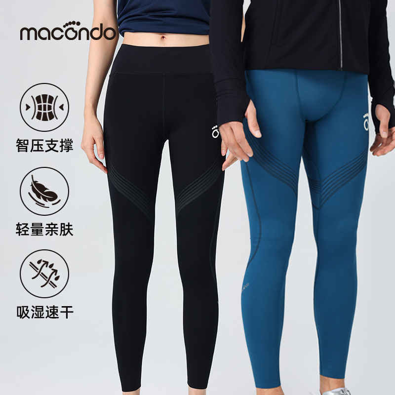 原创单品｜马孔多智压支撑长裤吸湿速干轻量支撑压缩裤跑步马拉松