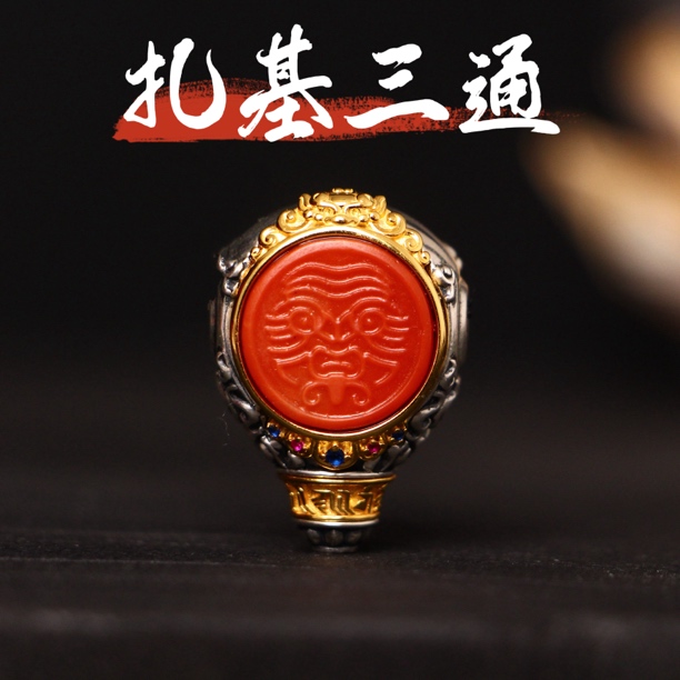 【石语珠宝】扎基拉姆银镶精红珠串三通20*27.5*15mm v510