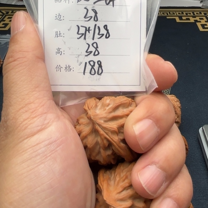 文玩核桃把件龙鳞文08