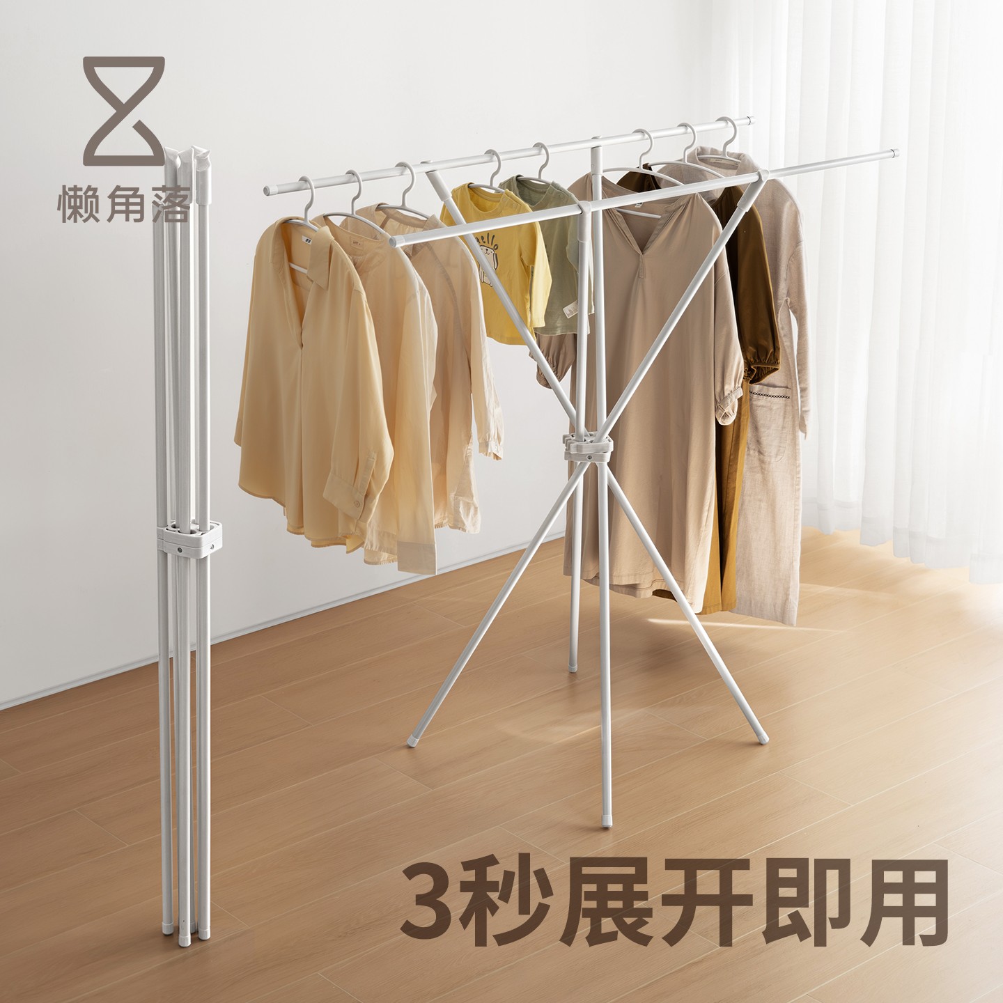 懒角落晾衣架阳台家用室内落地折叠挂衣架小户型被子晾晒架晒衣架