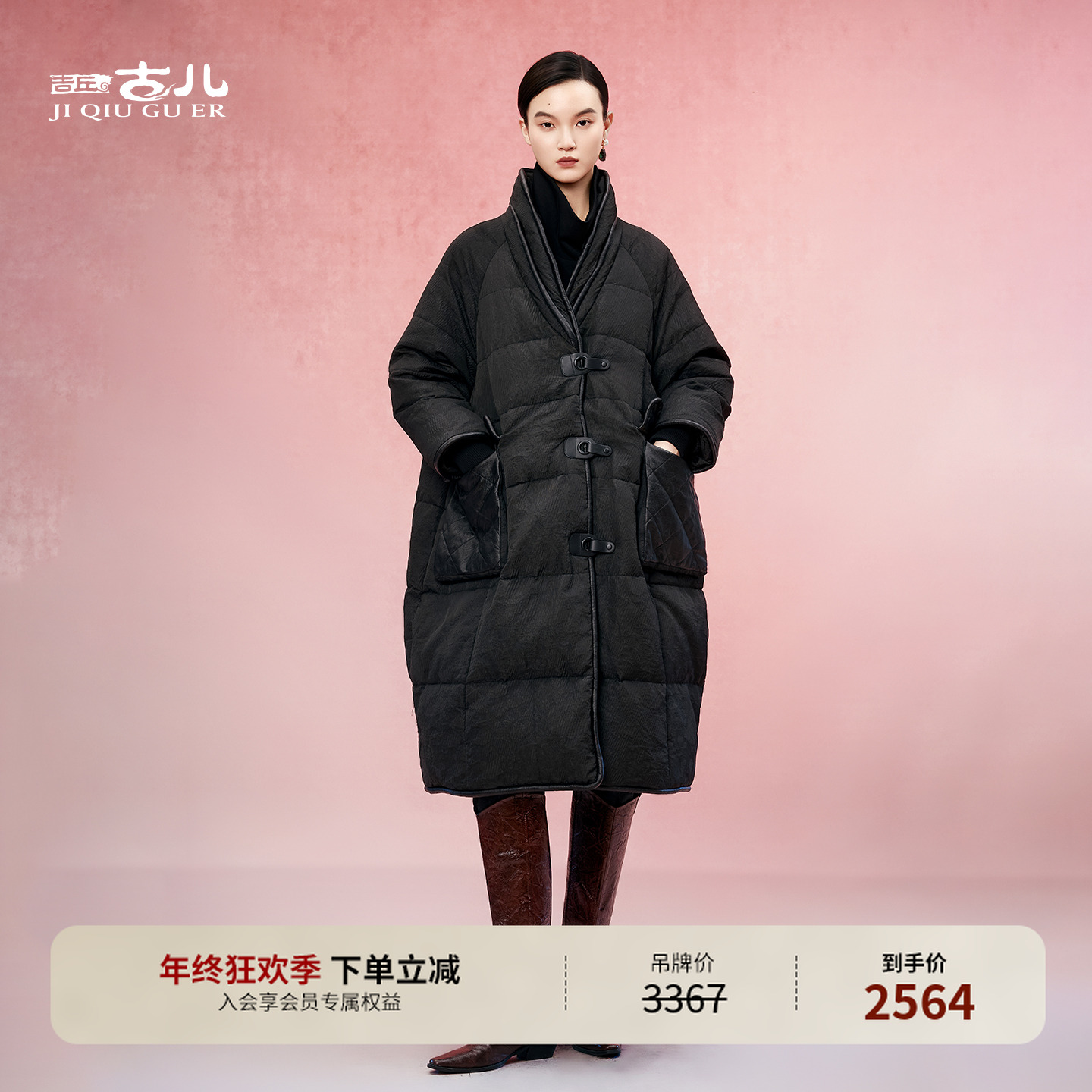 吉丘古儿梵音鹅绒服长款时尚复古保暖浮雕提花羽绒服冬季G254Y011