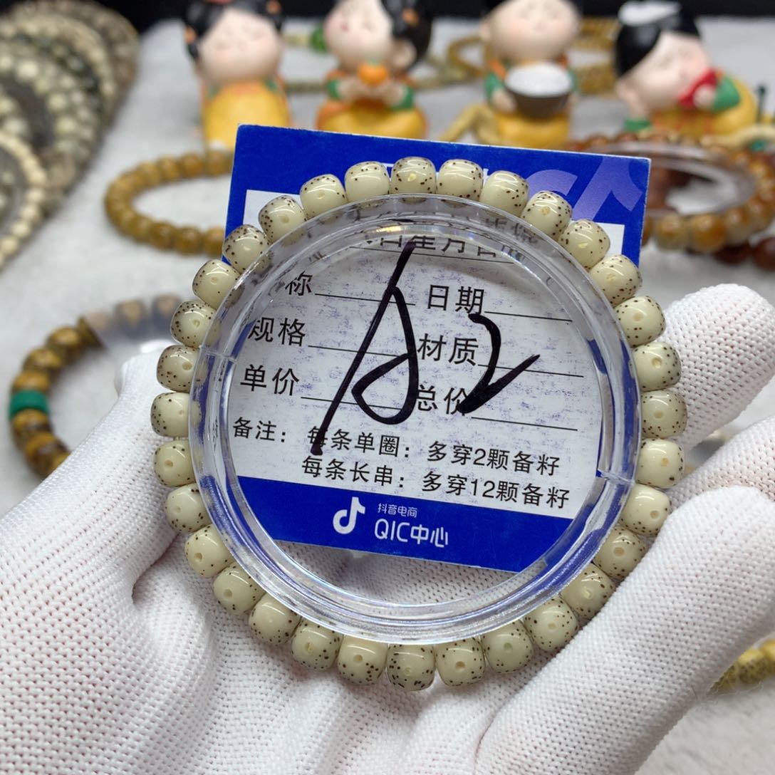 星月菩提吊坠122655888888880