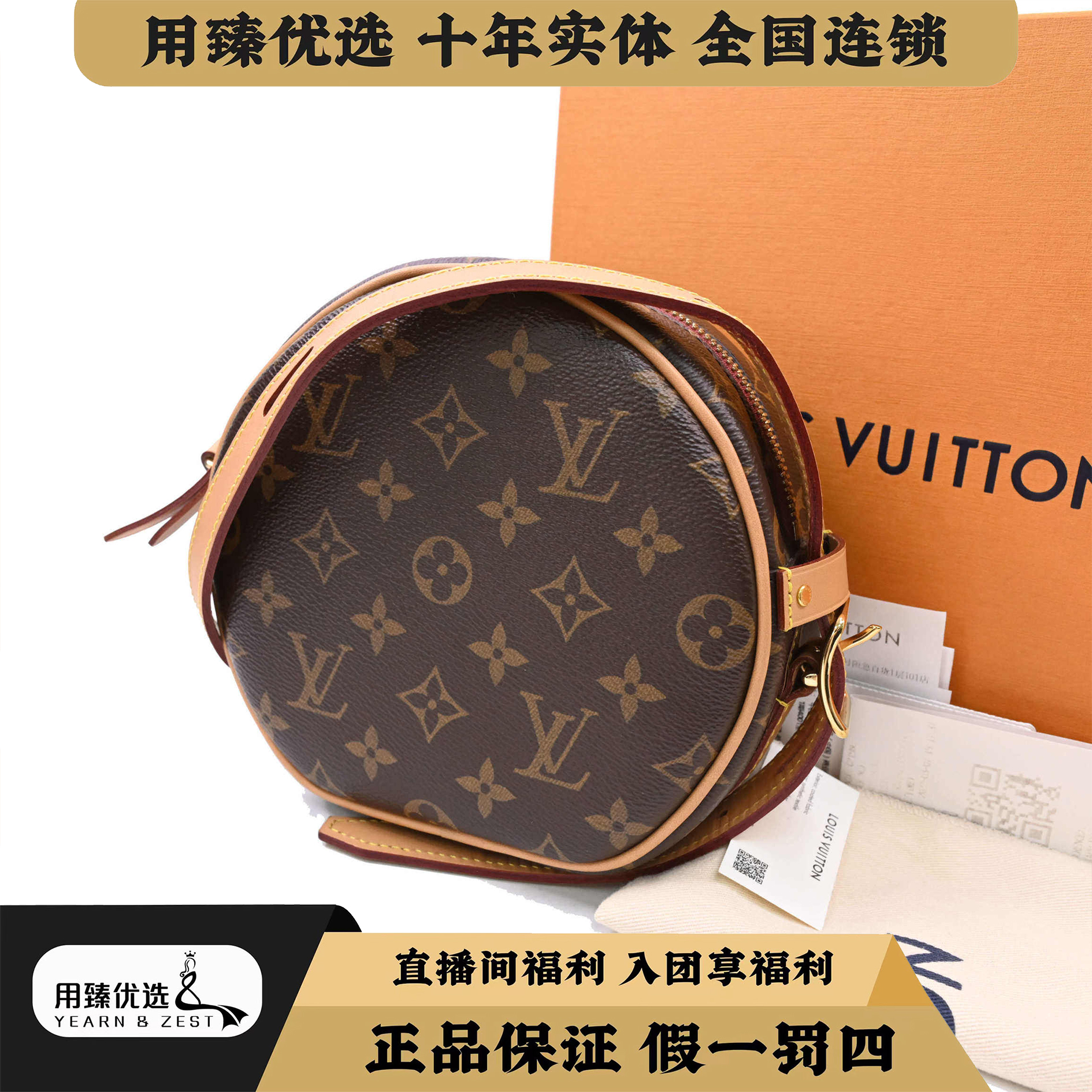 99新 LouisVuitton/路易威登 老花软圆饼斜挎包芯片款 /BJ6711561
