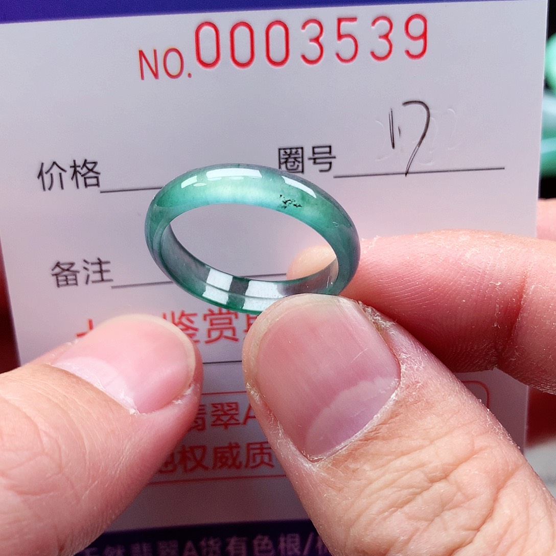 【闪购商品】翡翠戒指未镶嵌天然