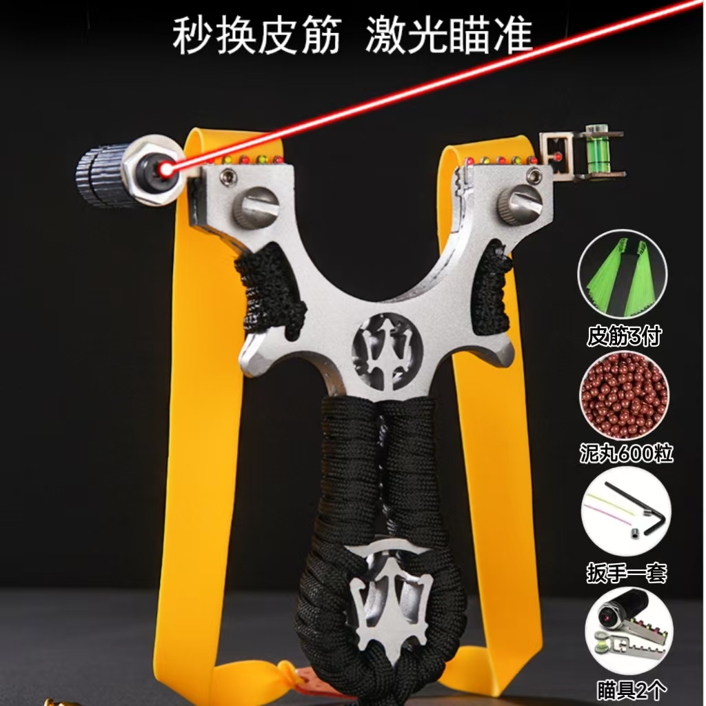 金属弹弓玛莎户外弹弓航空铝合金成人竞技射击玩具