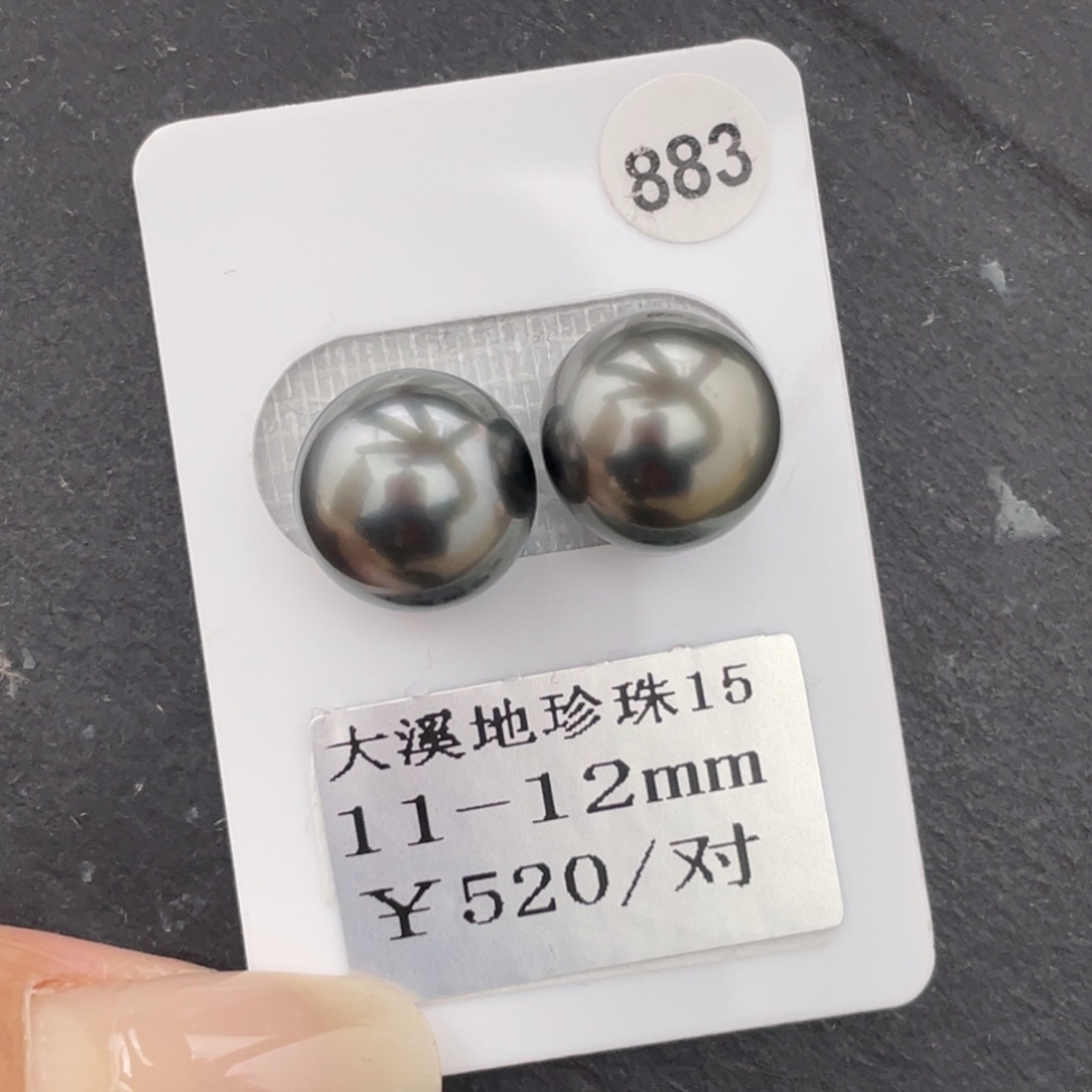 定制海水珍珠未镶嵌裸珠大溪地11-12mm