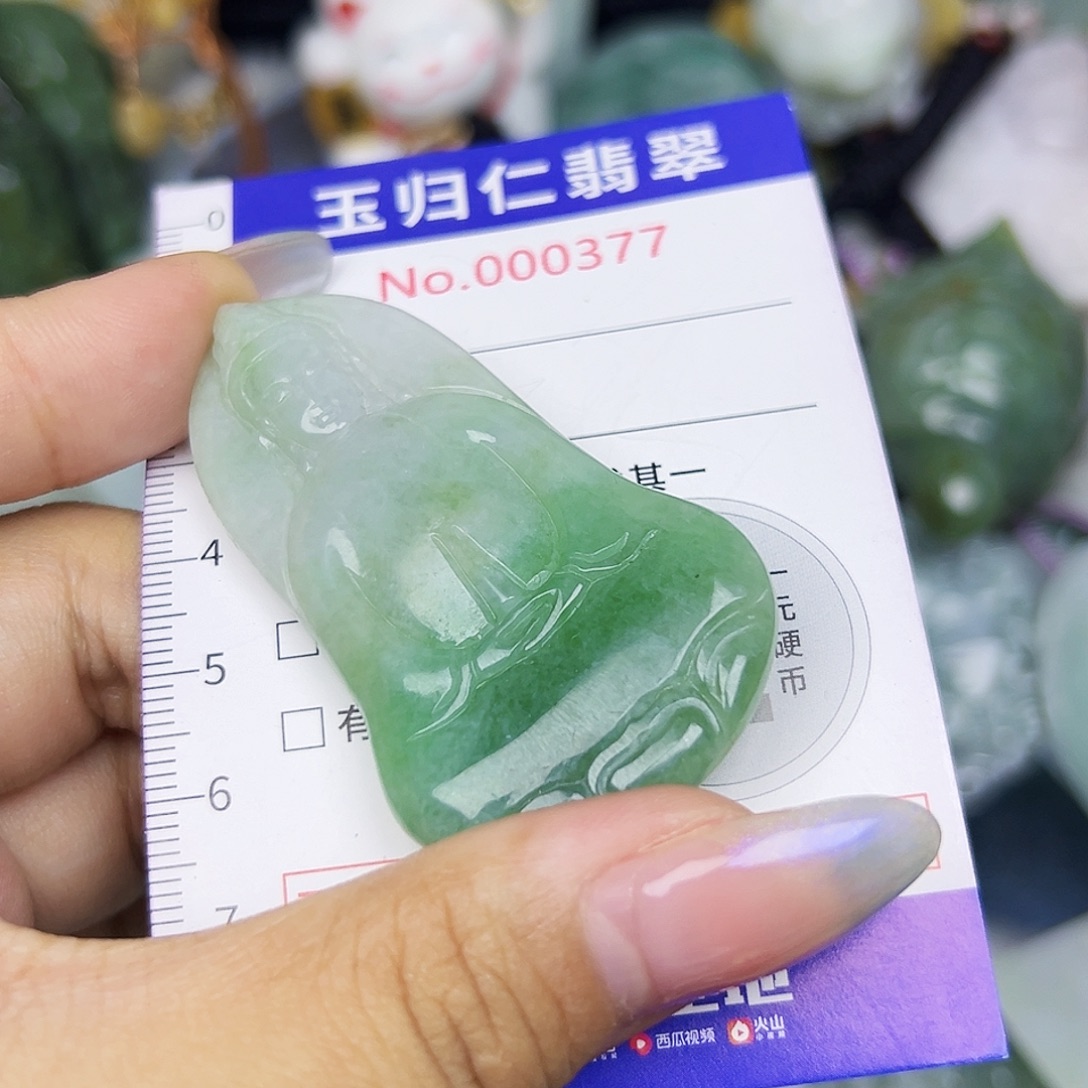 宁***宝翡翠未镶嵌吊坠(不含链)11