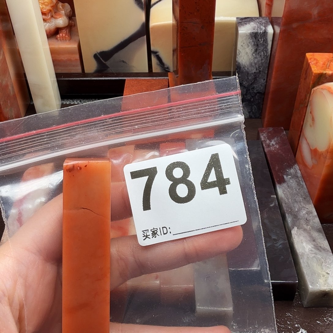 渠***生印石老挝石老挝石