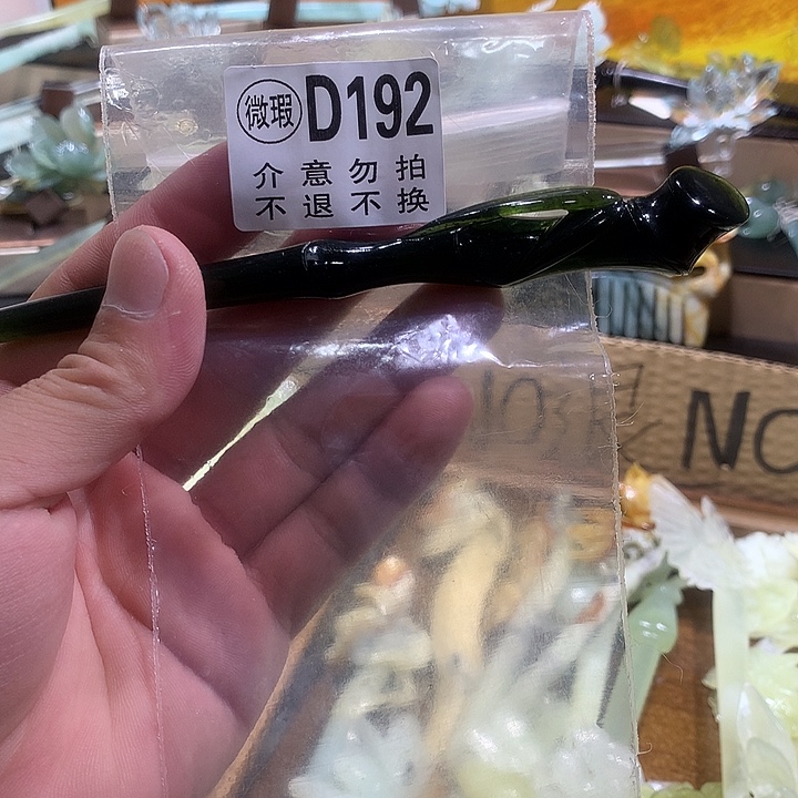 合金蛇纹石玉发饰