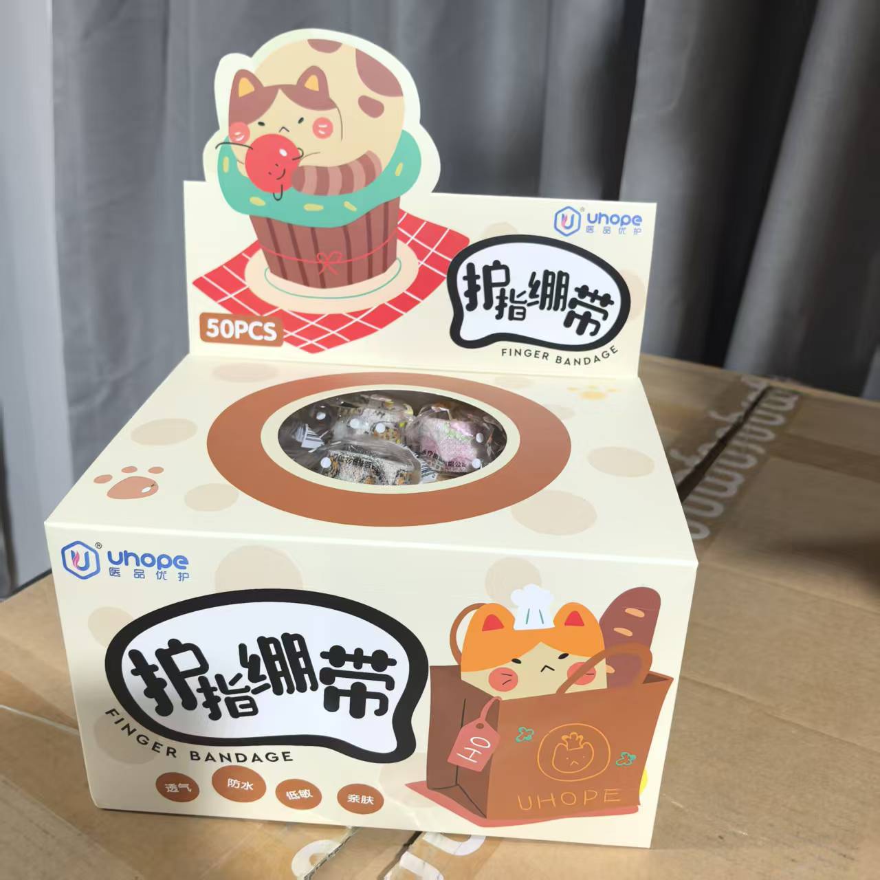 学生专用透气防水护指绷带