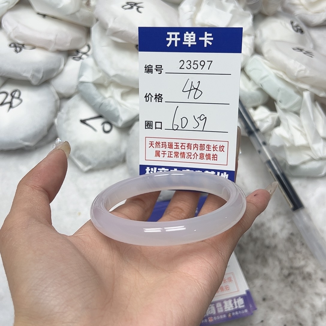 玛瑙/玉髓手镯未镶嵌597