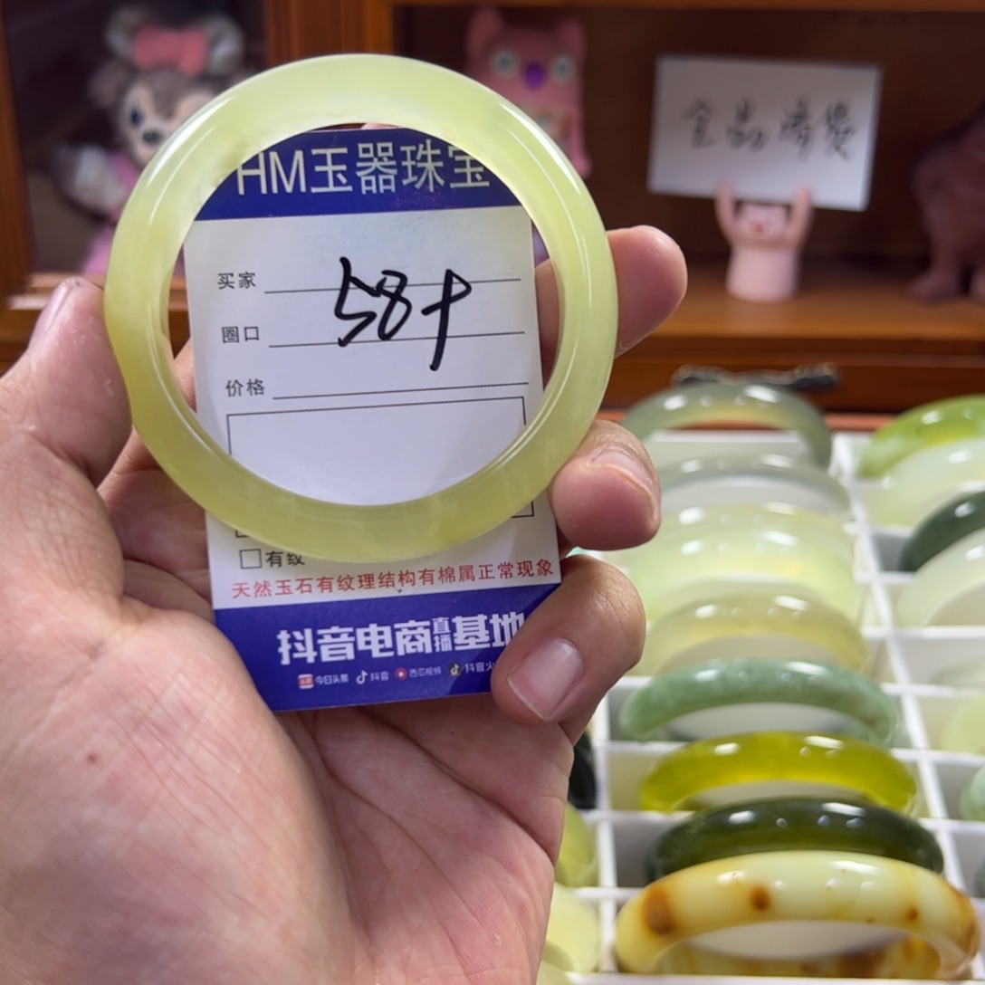 蛇纹石玉未镶嵌手镯428