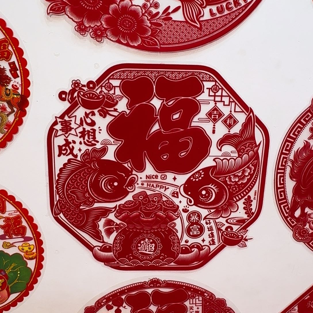 矦***I直径43厘米心想事成一对