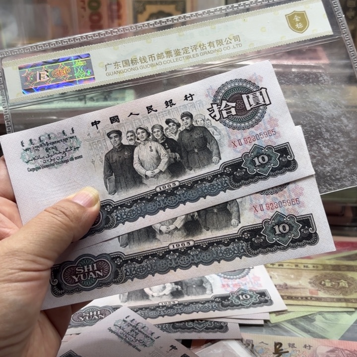 大团结2连，无47——-