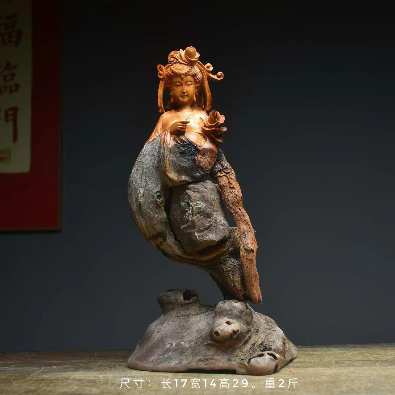 太行崖柏根雕突然随形手工雕刻仕女家居木雕招财纳福工艺木雕摆件