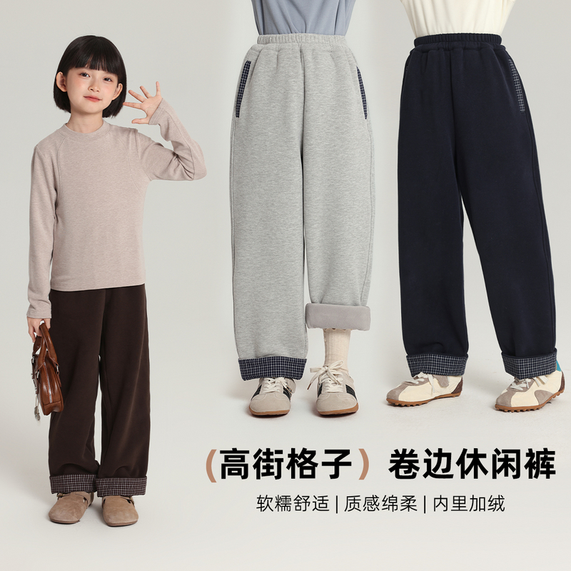 布丁哈鲁【方寸暖阳】女童裤子设计款垂顺直筒裤2025新款G54PW690