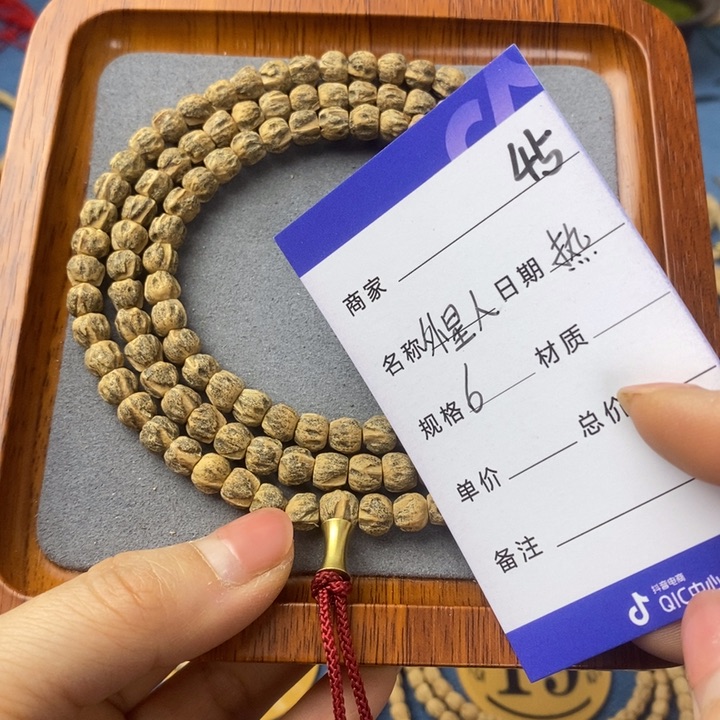 柏香籽/百香籽吊坠