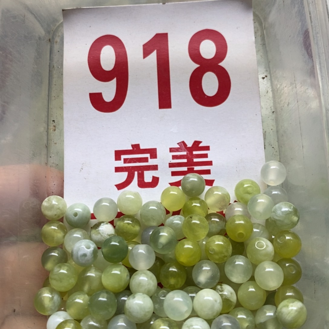 透闪石-蛇纹石玉挂坠未镶嵌