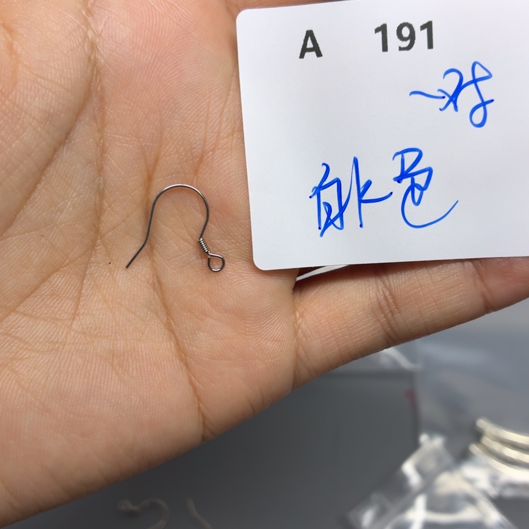 925银A191。        