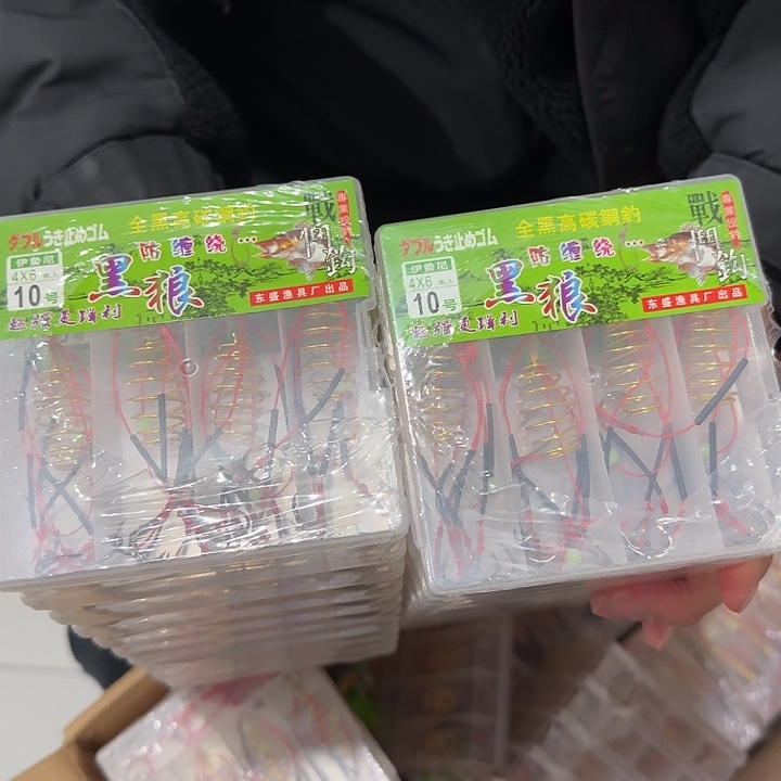 爆炸钩3盒 号随机发