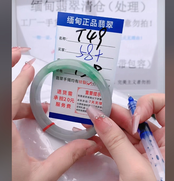 T49【缅甸翡翠  手镯】实物以直播间为准微色差G