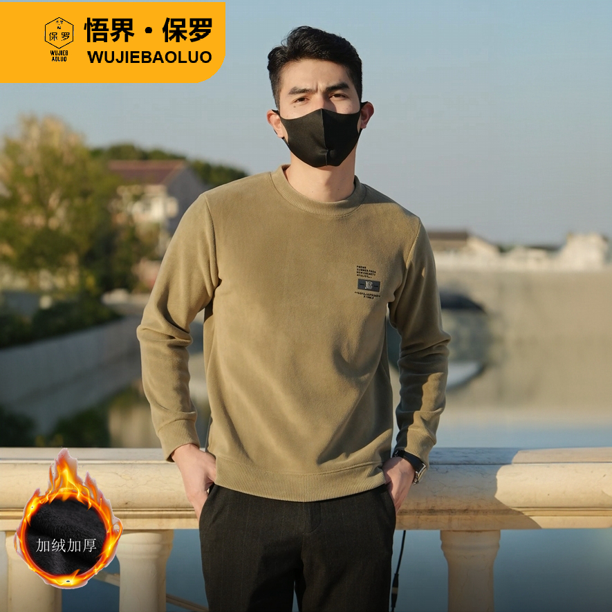 悟界保罗男士圆领加绒加厚品牌澳丽绒毛衣冬季保暖