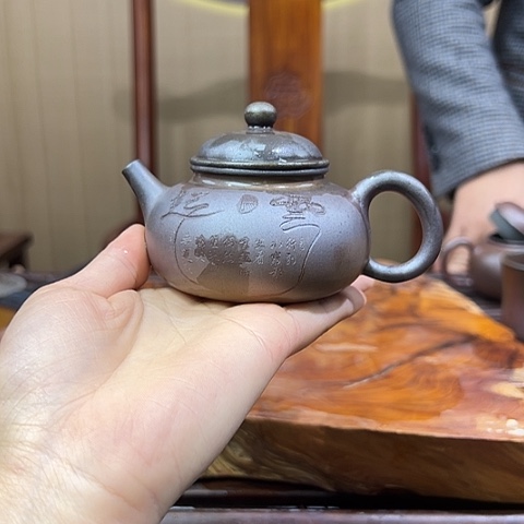 戬谷龙窑坭兴陶柴烧茶壶832