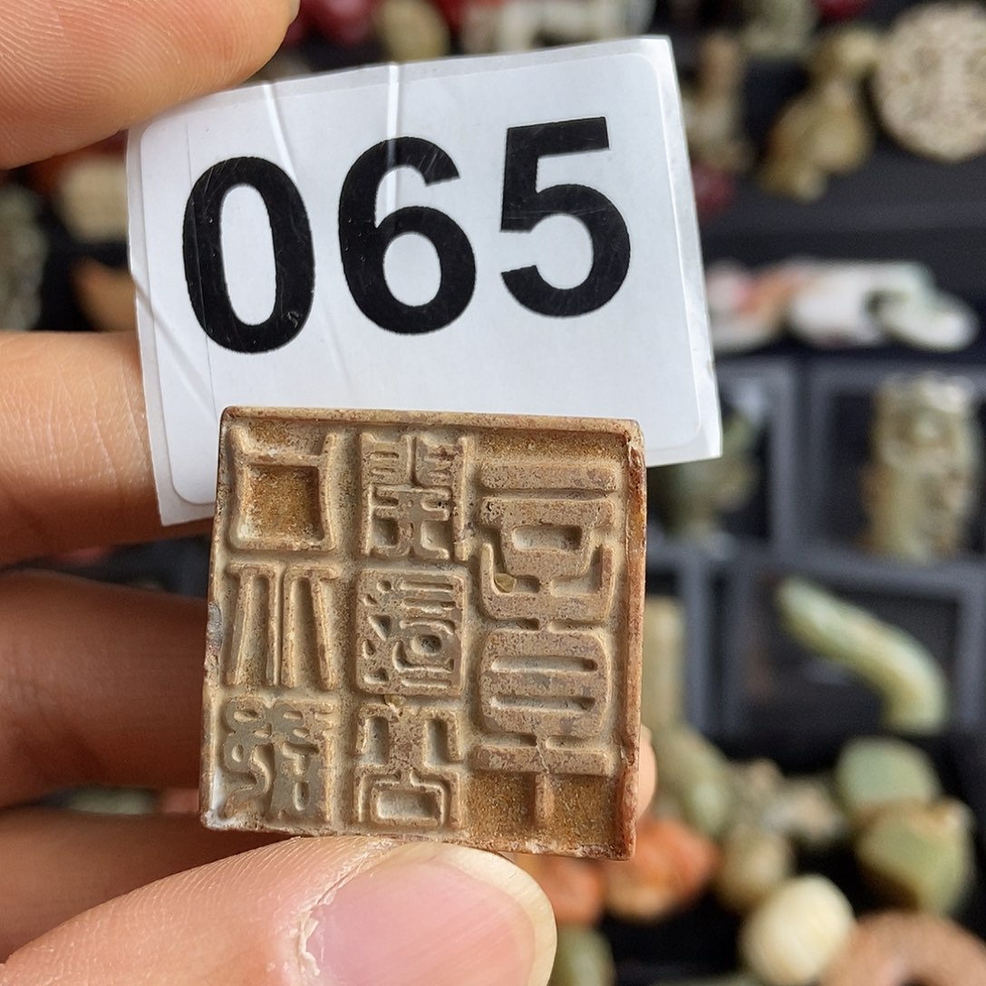 和田玉饰品未镶嵌