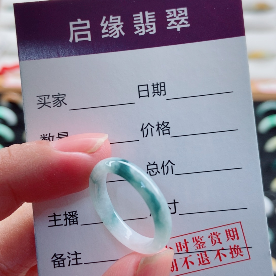 未镶嵌戒指翡翠圈口，13