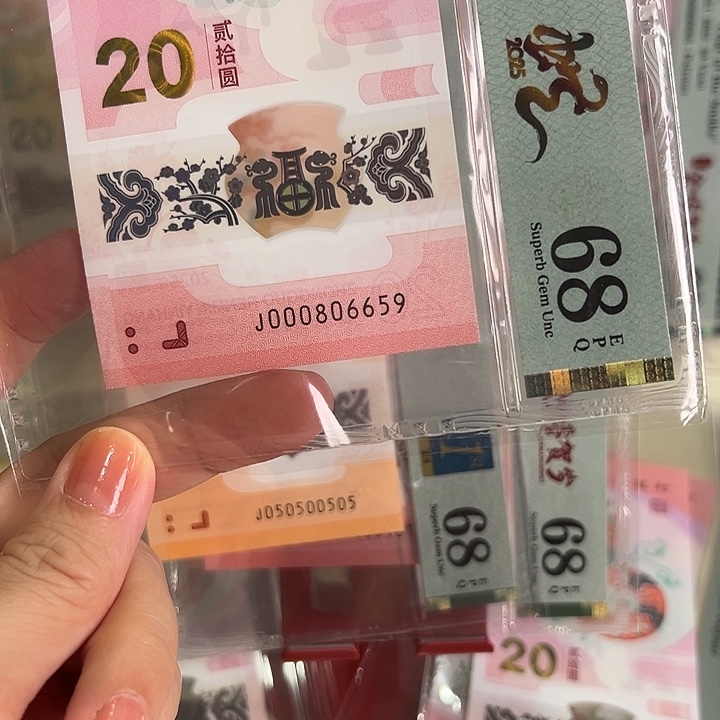 塑料蛇钞小司令金马王000806659