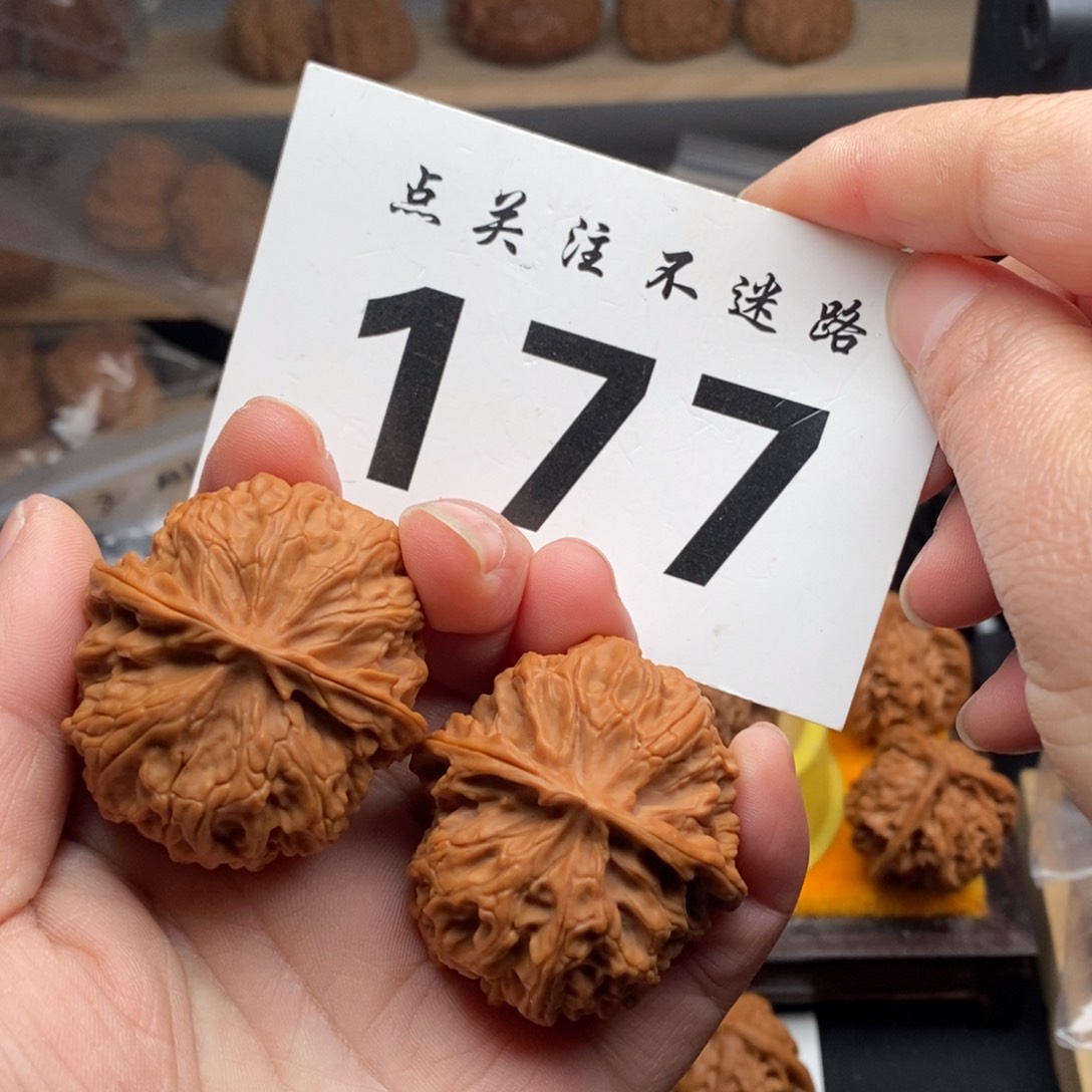 把件文玩核桃41苹果园