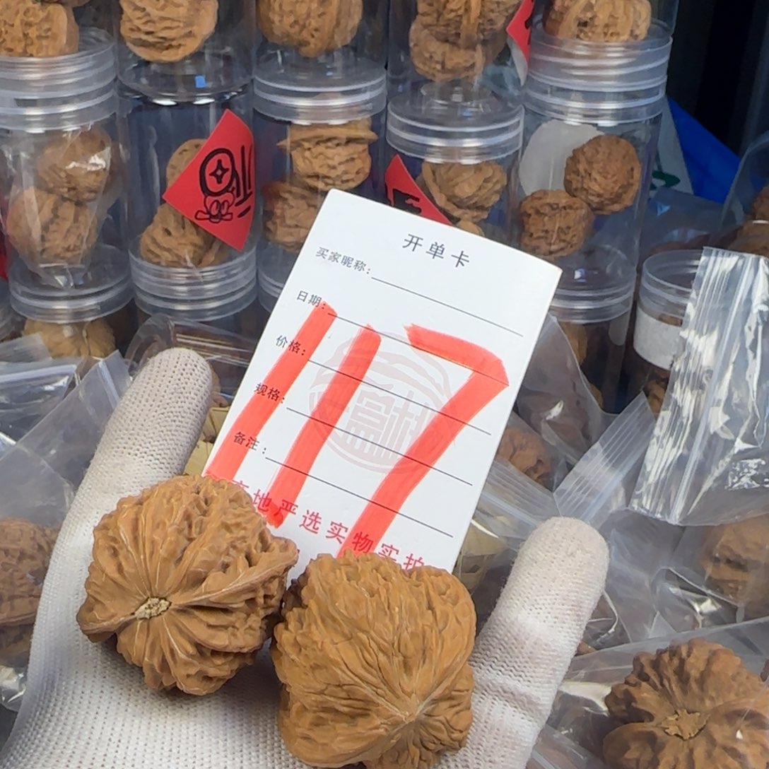 文玩核桃吊坠核桃