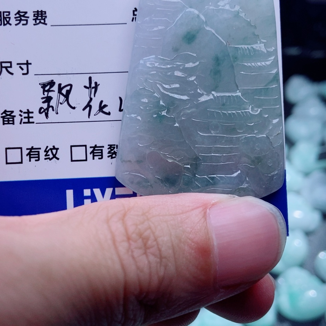 翡翠未镶嵌颈饰山水牌