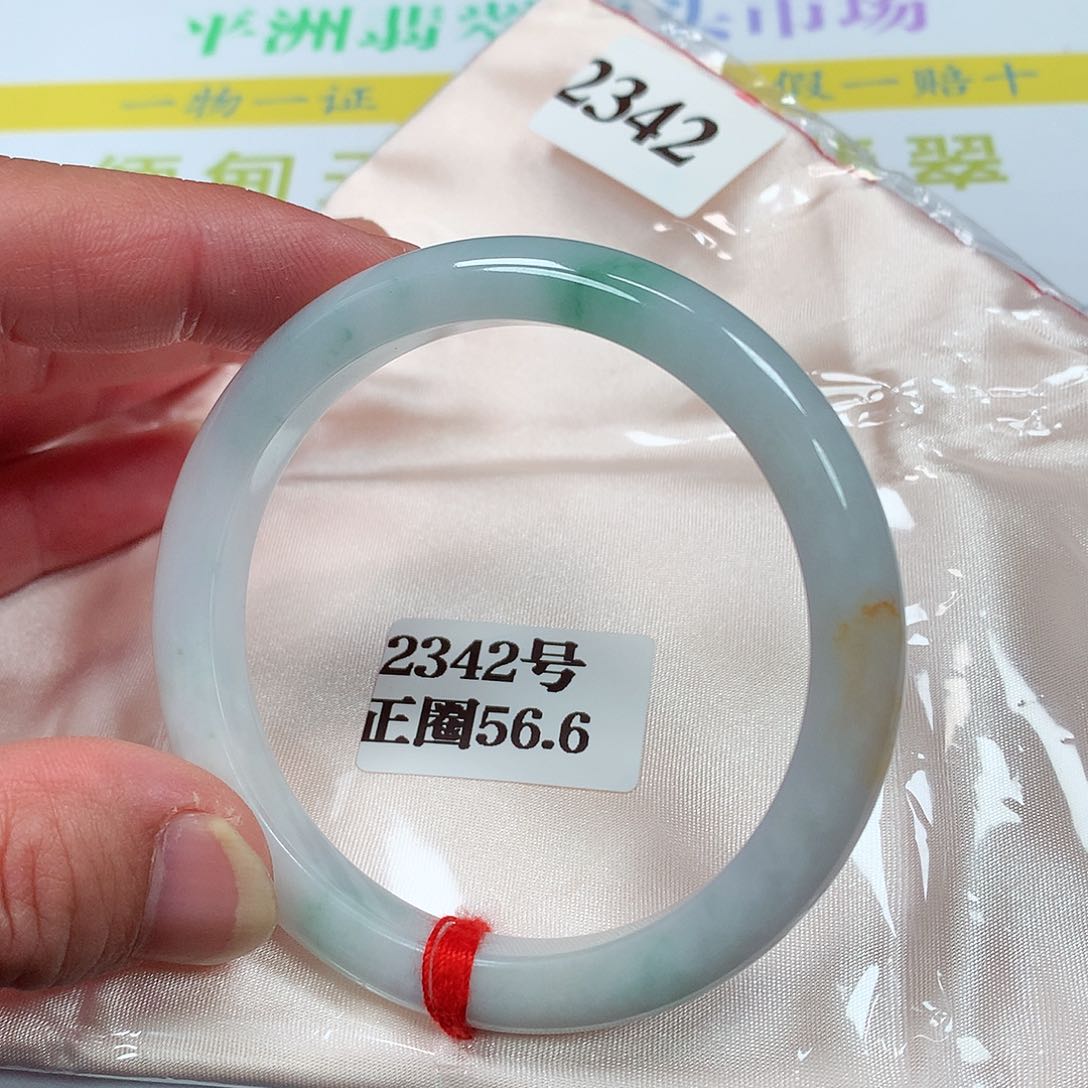 【闪购商品】翡翠手镯未镶嵌2342号