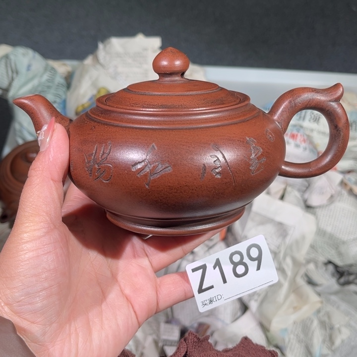 茶壶紫砂紫棋茶壶189