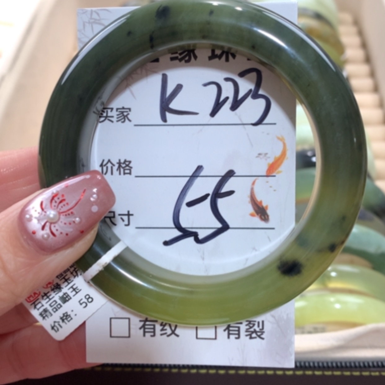 【闪购商品】未镶嵌蛇纹石玉手镯