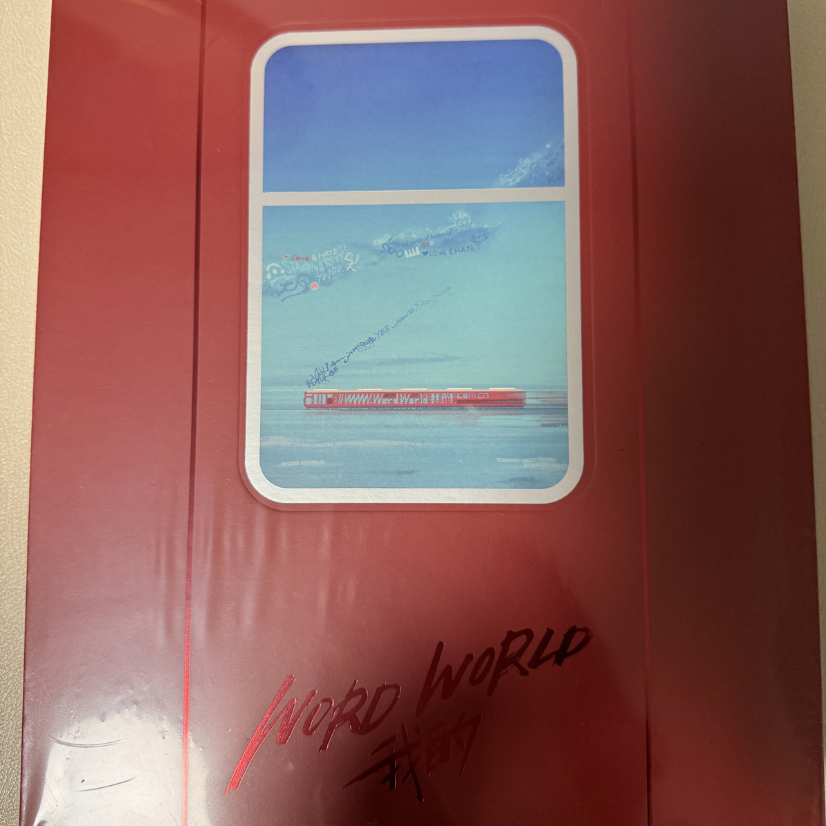 【官周现货】苏新皓生日18岁成人礼周边，正品全新未拆封未绑定