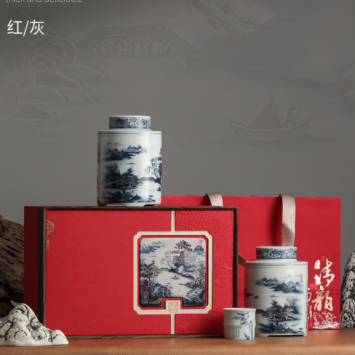 【满庭清韵】红色 头春头采白毫银针爽瓷罐礼盒装