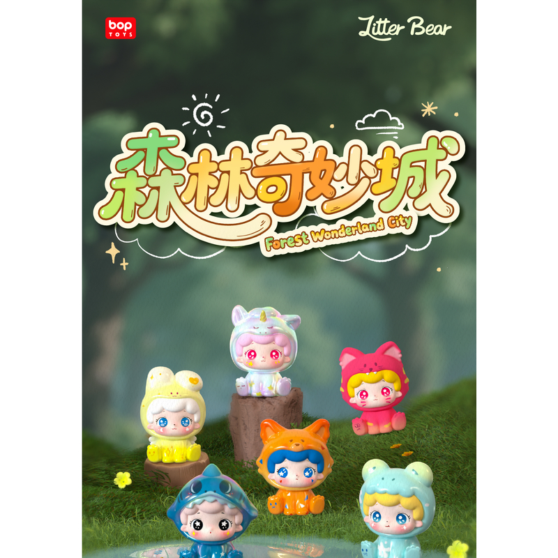 【拆盒】点点森林奇妙城系列萌粒潮玩盲盒手办玩具摆件（尾编加加）