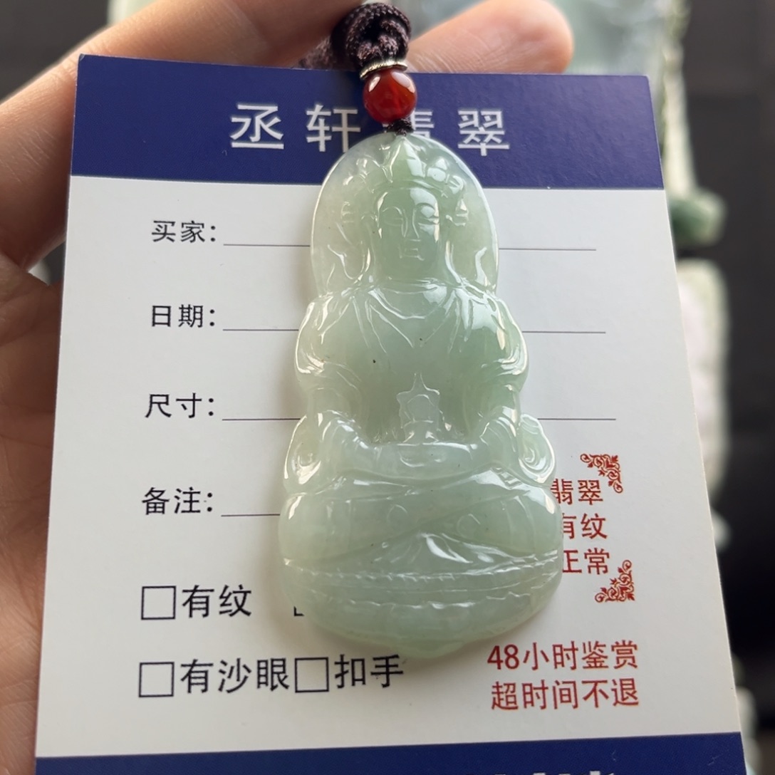 翡翠颈饰未镶嵌渡母观音