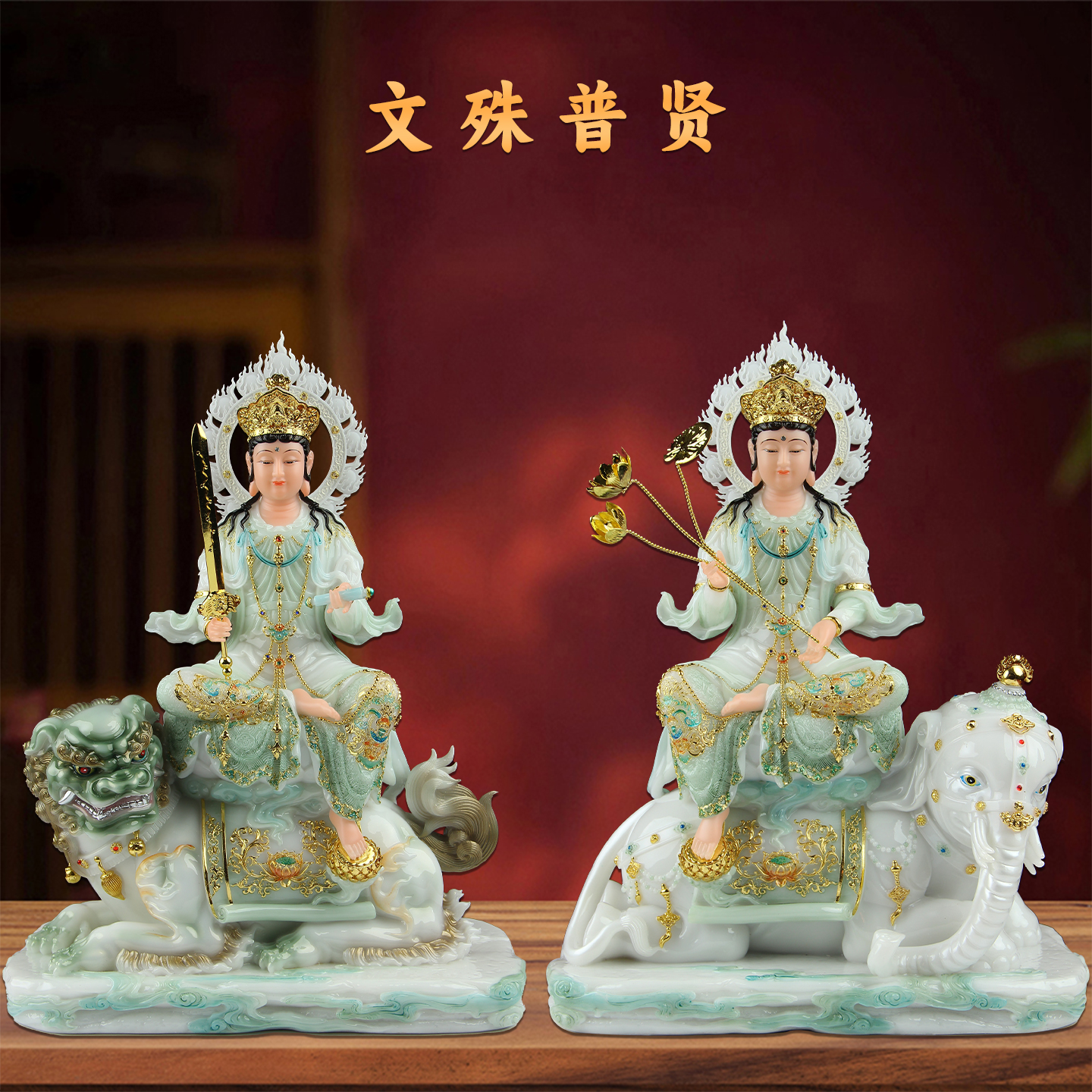 文殊菩萨普贤菩萨佛像摆件五台山华严三圣供奉家用汉白玉文殊普贤