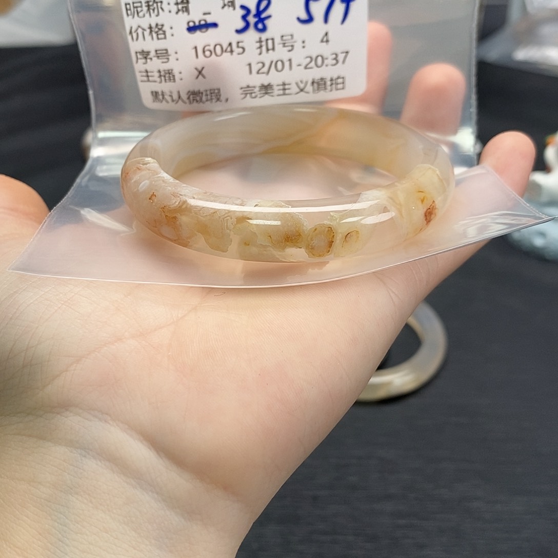 手镯玛瑙/玉髓未镶嵌琦***琦