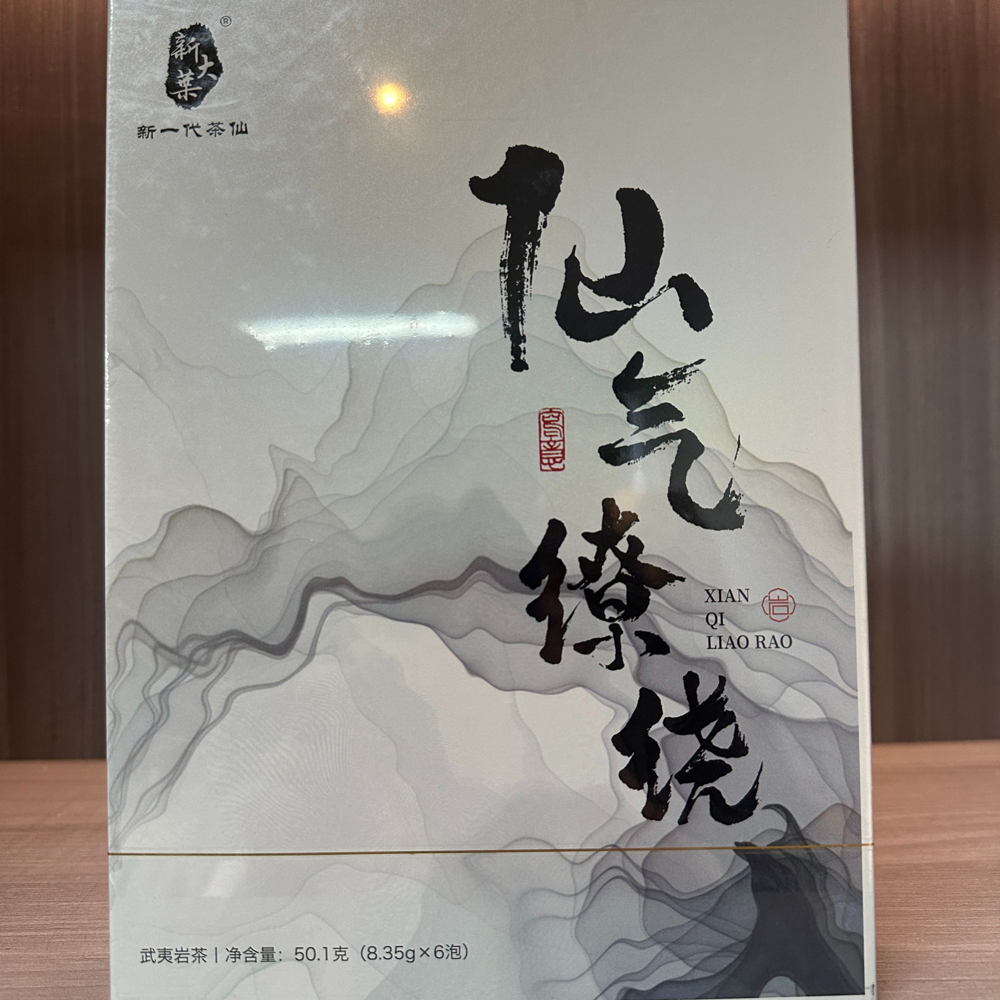 仙气缭绕老枞水仙（8.35*6泡）zjf-10