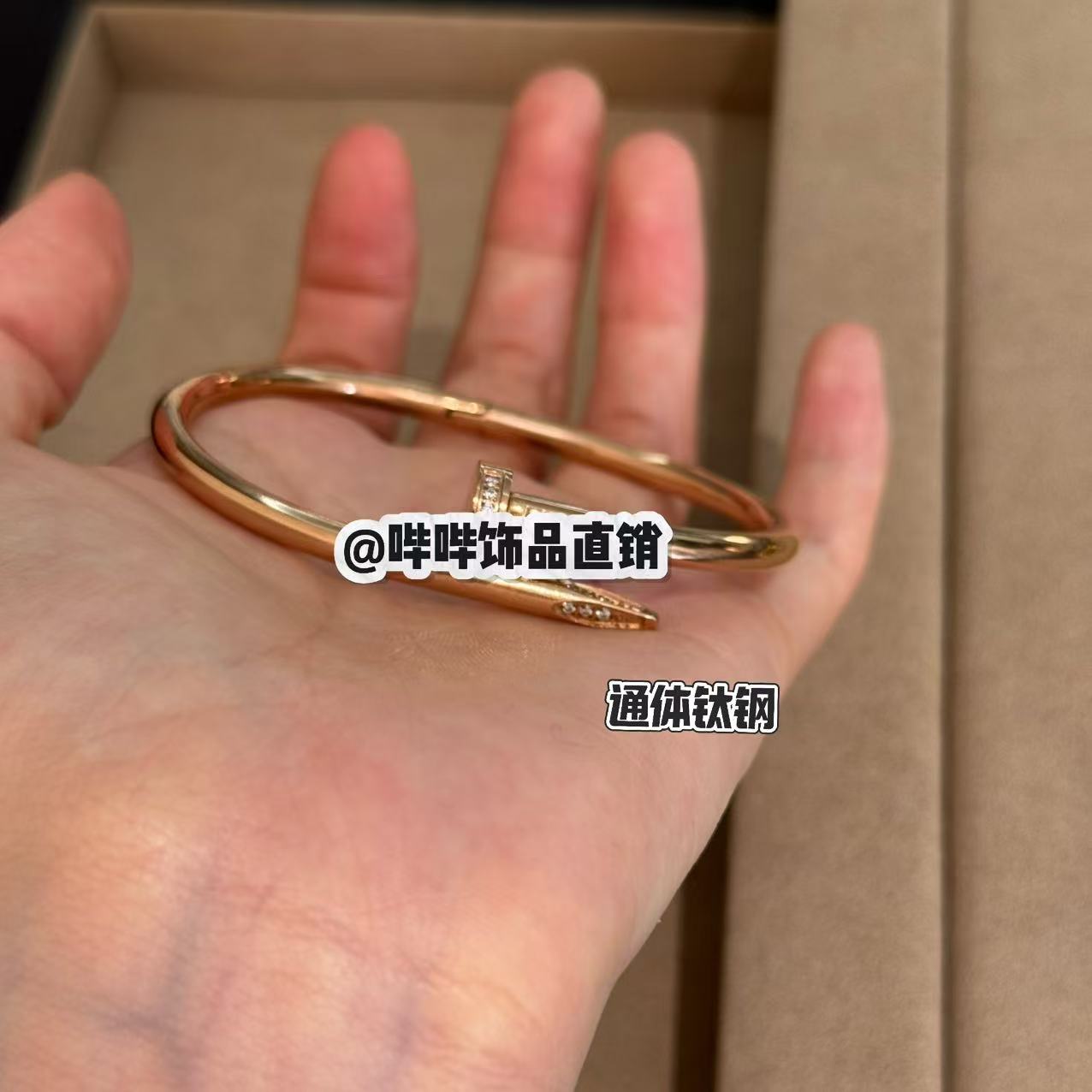 钛钢手镯 BIBI【玫瑰金钉子】手镯G085